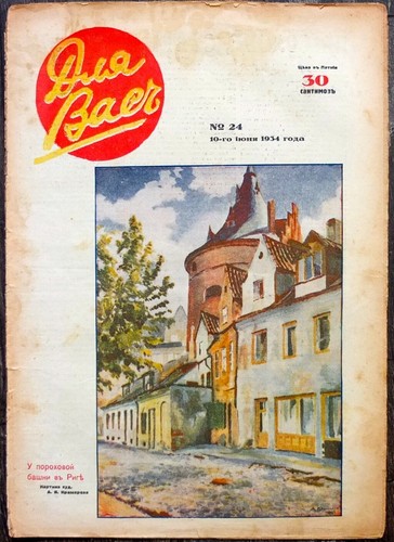 1934 russian emigration - 1934,